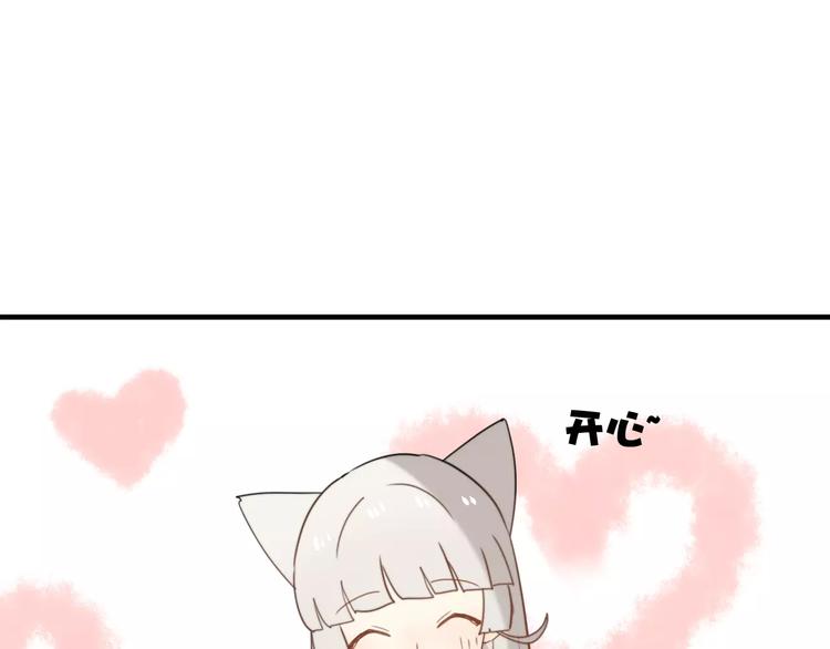第44话 礼物30