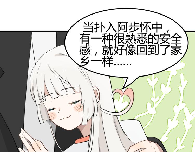 第7话 见鬼（三）8
