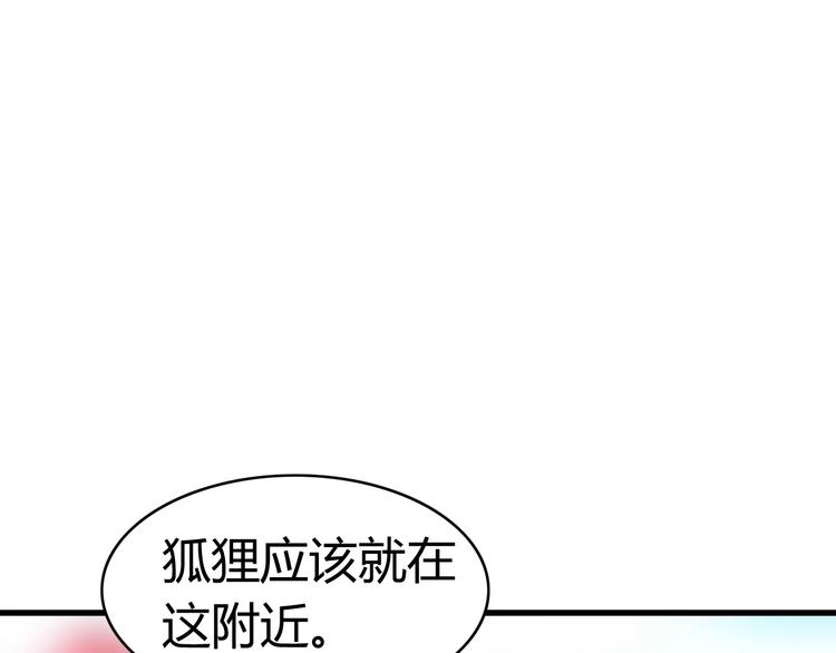 第24话 狮子弟弟（二）66