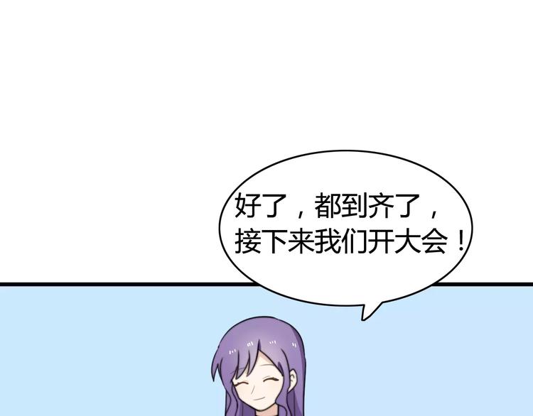 第33话 夺宝活动（一）23