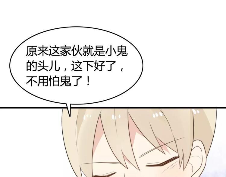 第48话  真相52