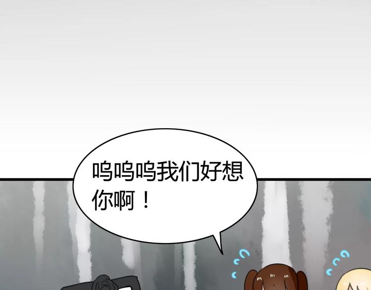 第33话 夺宝活动（一）10