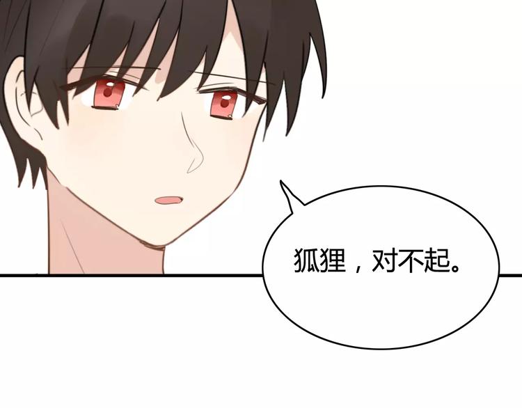 第51话  回家后的夏日特饮6