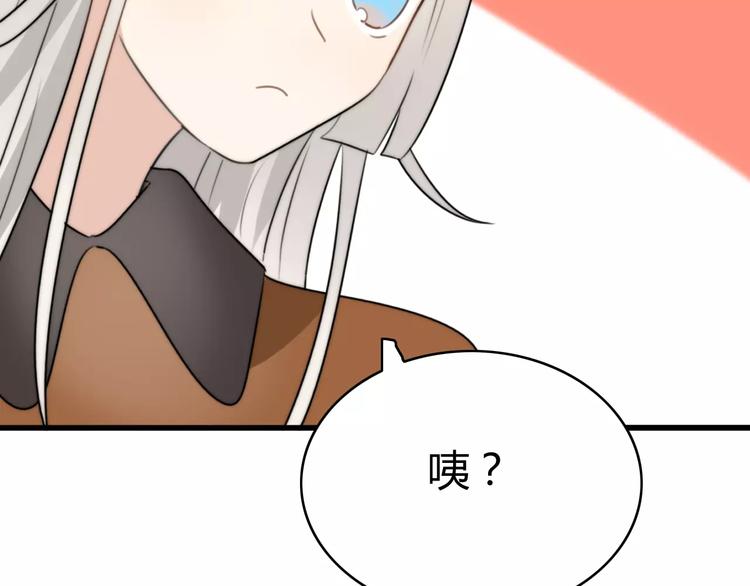 第28话 鬼星团（二）106