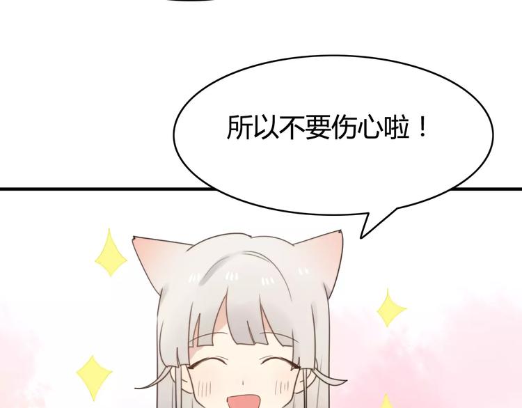 第50话  再见，阿桑38
