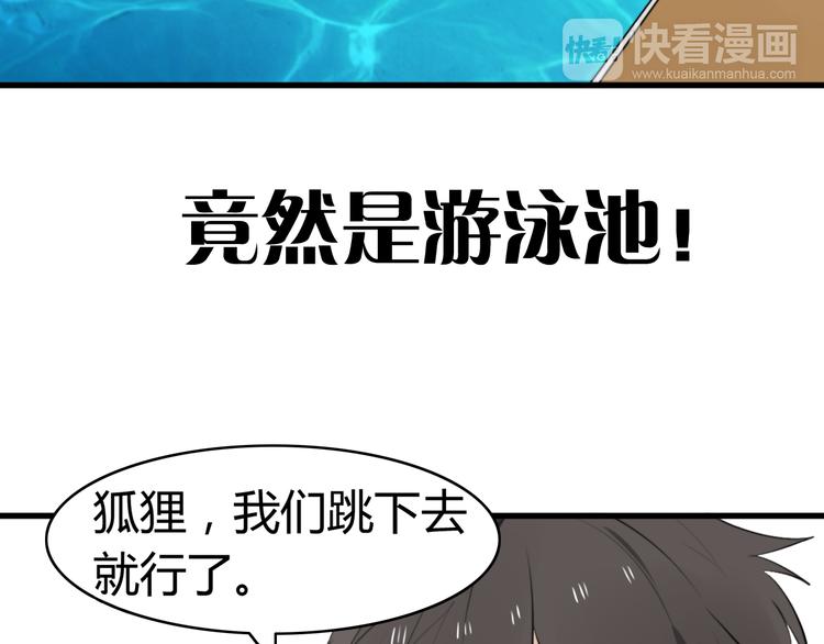 第13话 地府（三）7