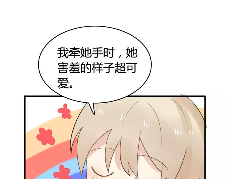 第50话  再见，阿桑10