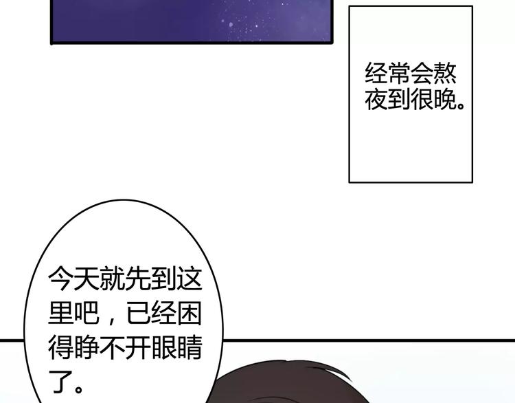 第52话  狐狸的心1
