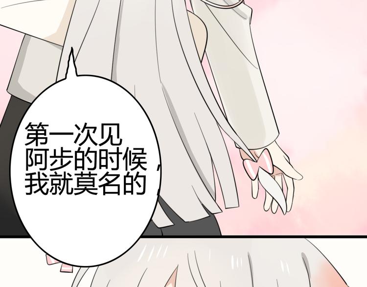 第8话 猫和老鼠事件（一）60