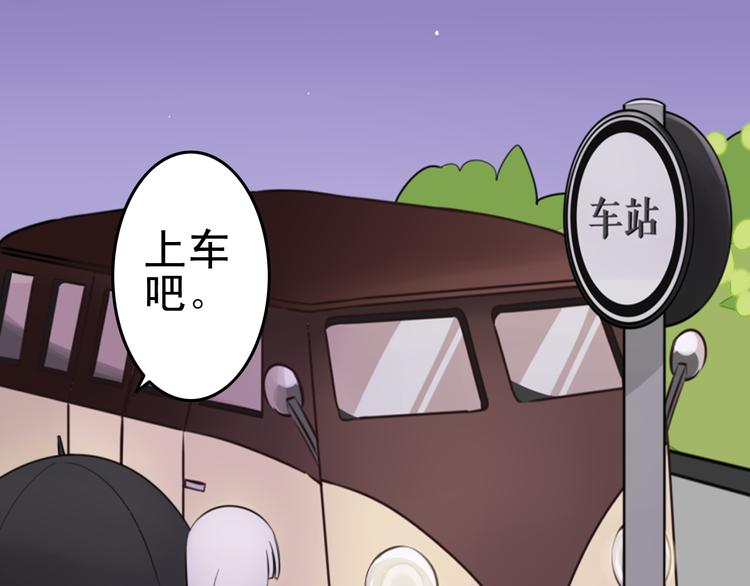 第6话 见鬼（二）21