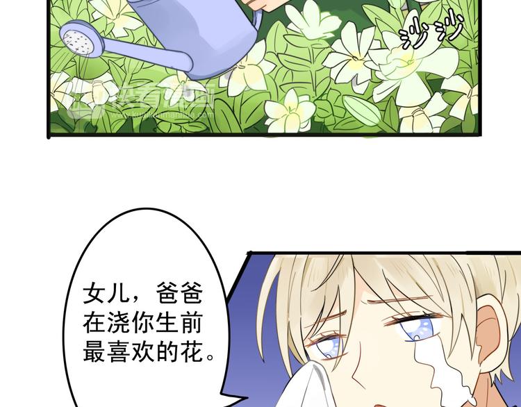 第1+2话  狐狸睡醒了60