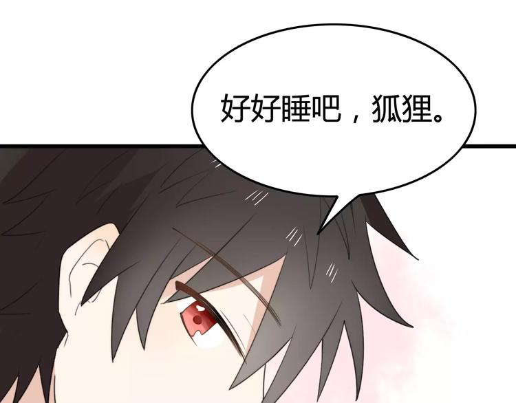 第32话 离开5