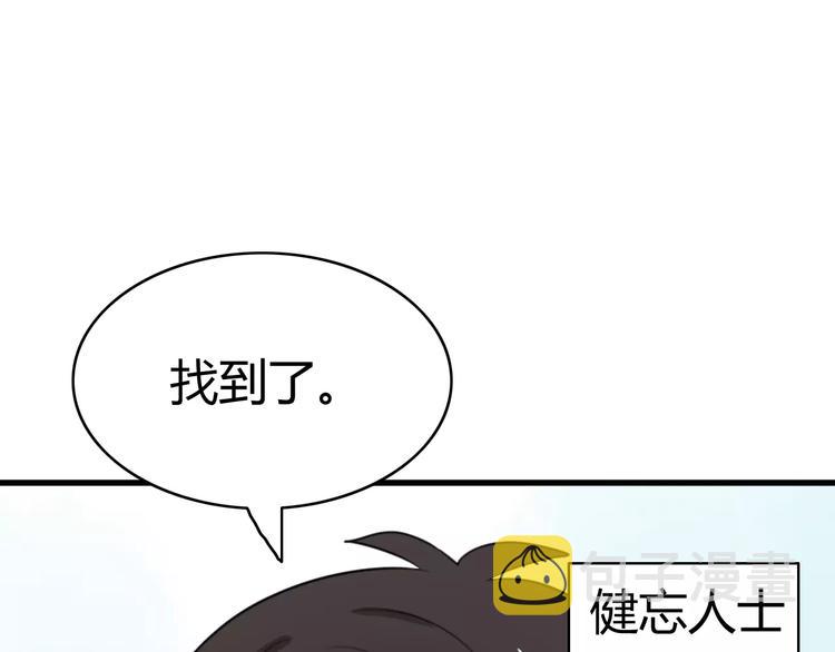 第24话 狮子弟弟（二）20