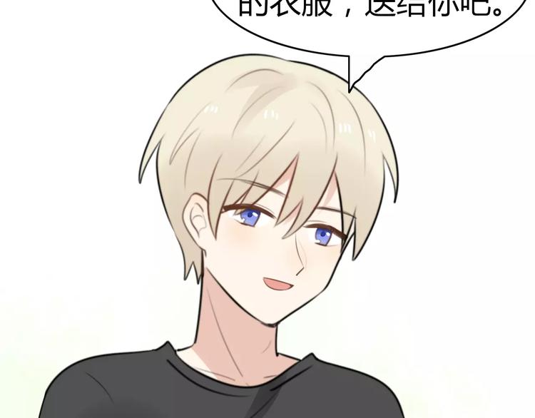第19话 约会（一）50