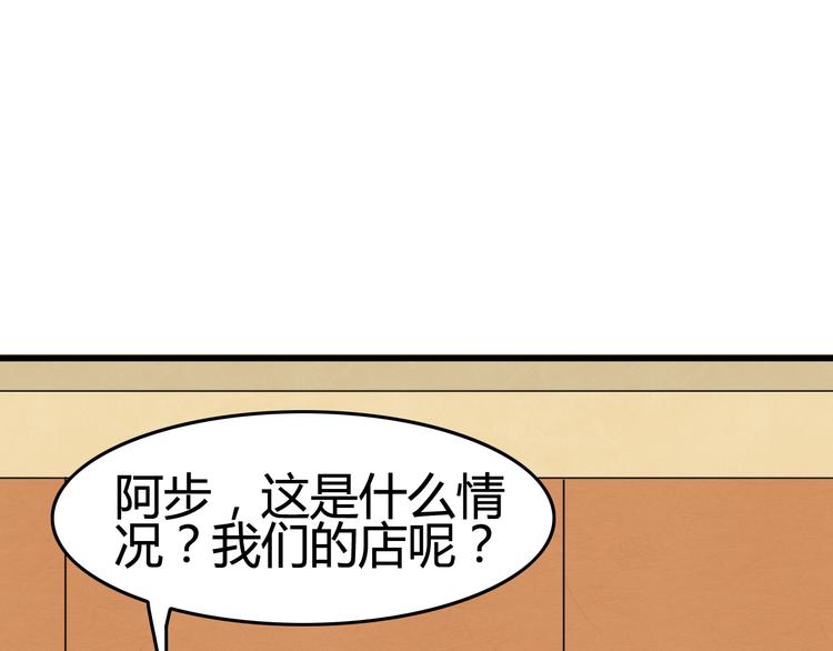 第10话 猫和老鼠事件（三）2