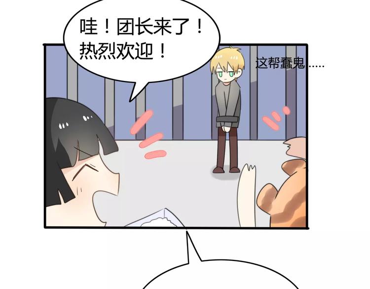第48话  真相56