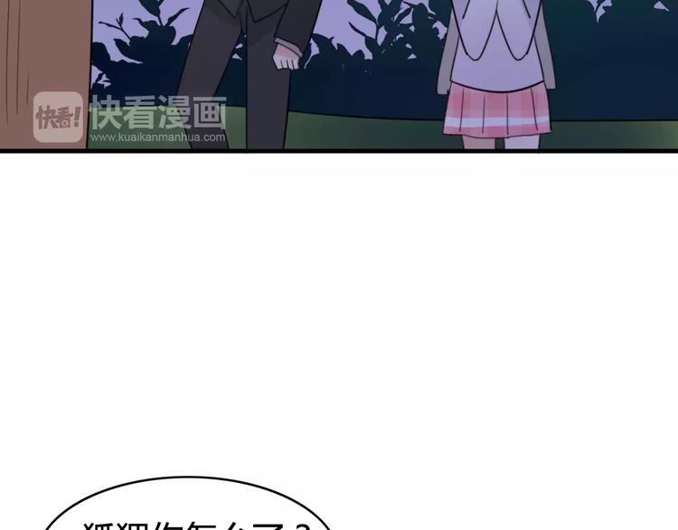第44话 礼物44