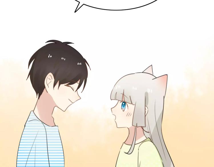 第51话  回家后的夏日特饮57