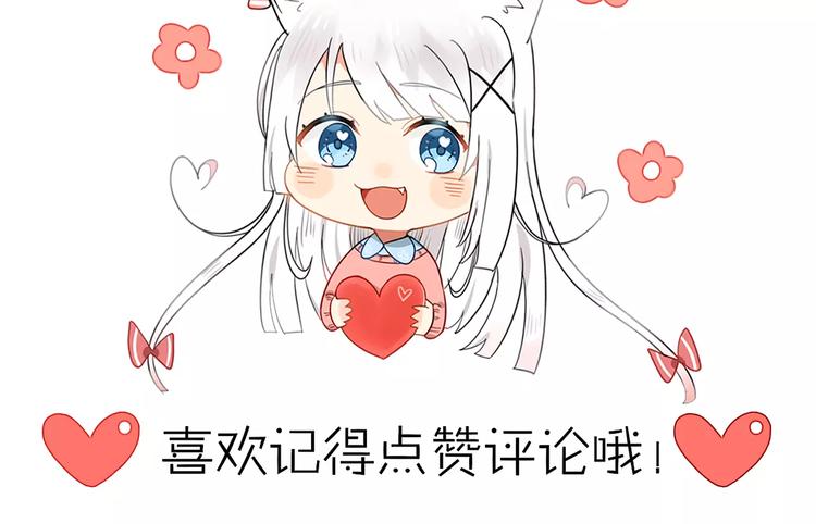 第43话 雏风来了（三）64