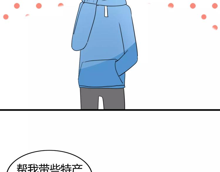 第38话 看望总宫长（三）41