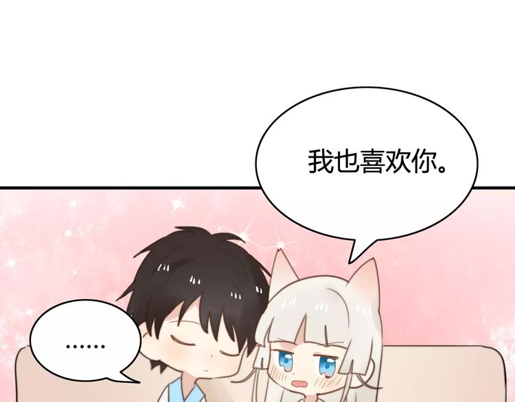 第52话  狐狸的心47