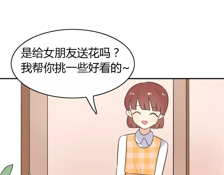 第43话 雏风来了（三）37