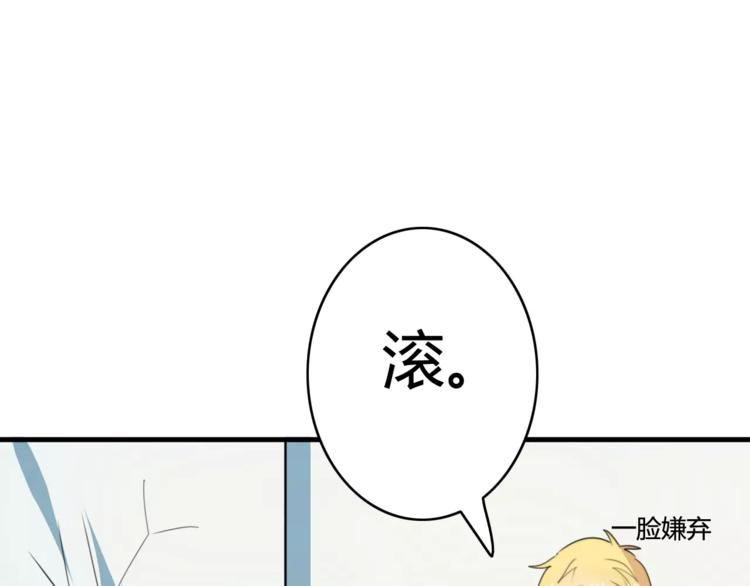 第45话 吃醋60