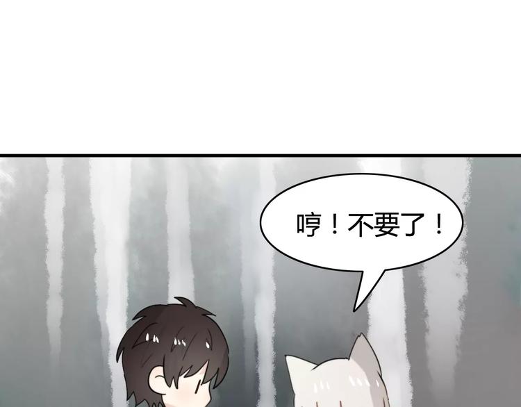 第44话 礼物27