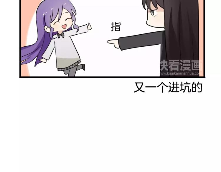第35话 夺宝活动（三）12