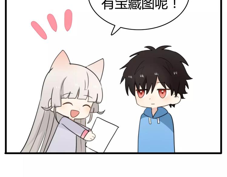 第34话 夺宝活动（二）6