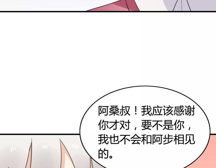 第50话  再见，阿桑34