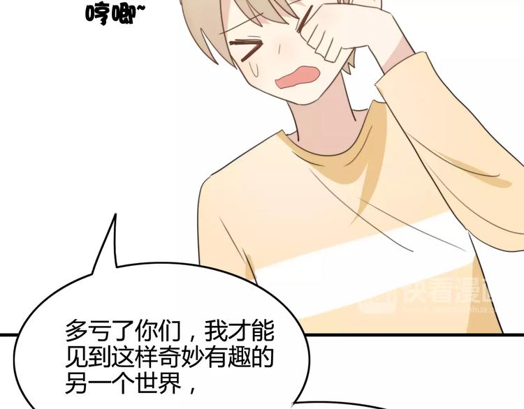 第50话  再见，阿桑31