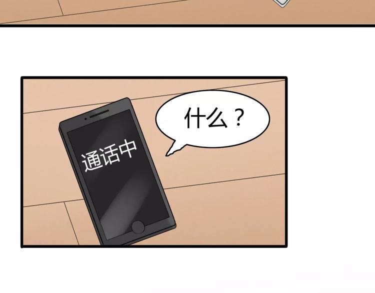 第16话 逮捕（一）46