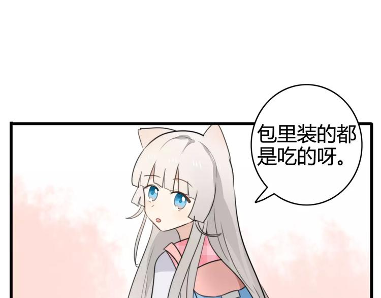 第34话 夺宝活动（二）23