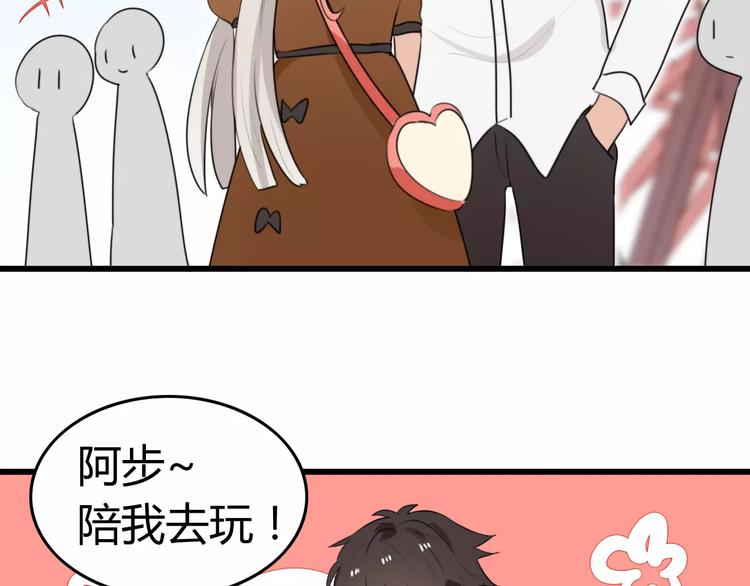 第21话 约会（三）7