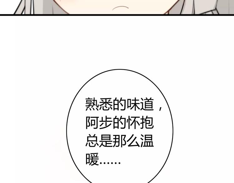 第29话 见面（一）26