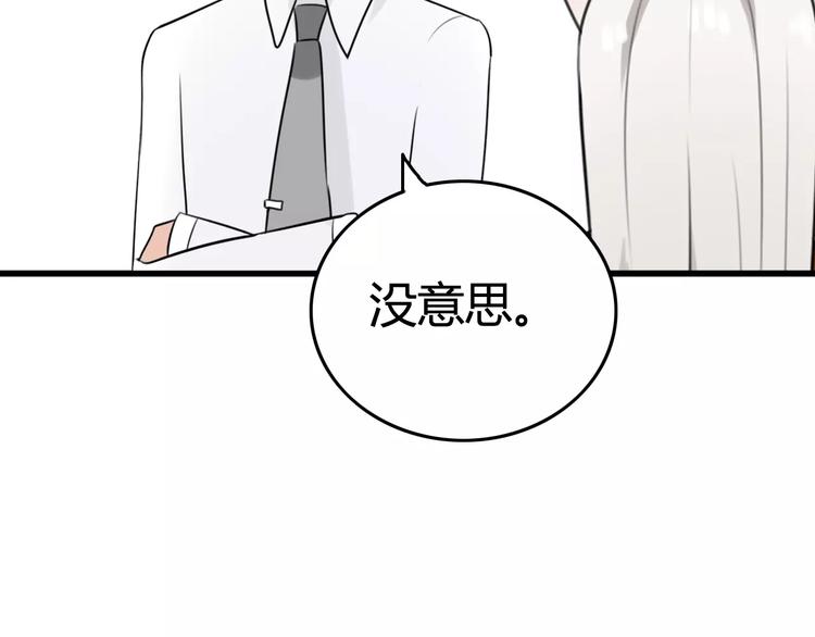第23话 狮子弟弟（一）42