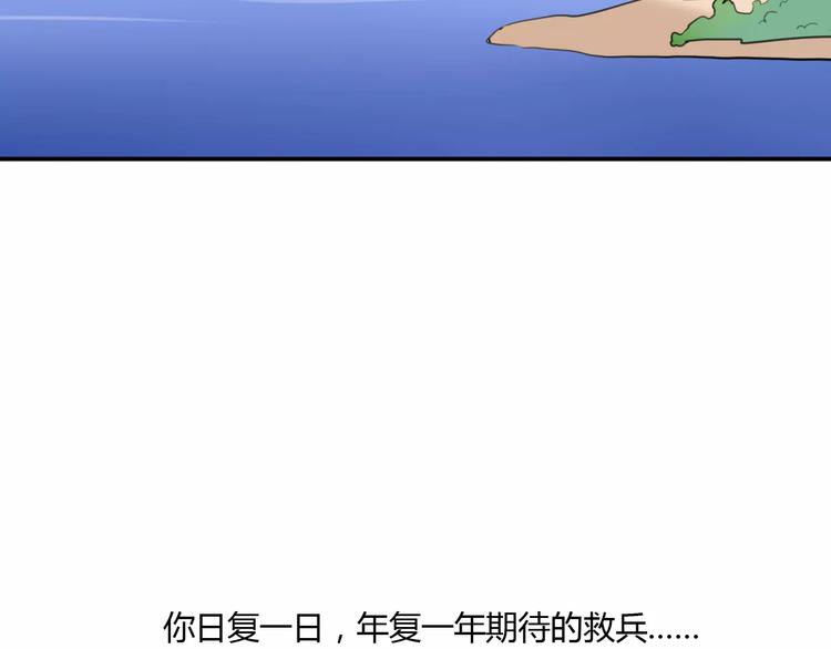 第43话 雏风来了（三）14