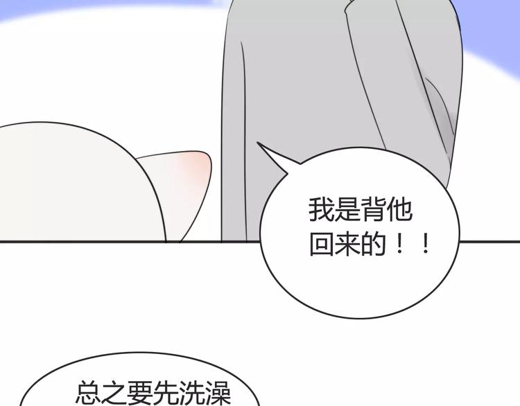 第41话 雏风来了（一）55
