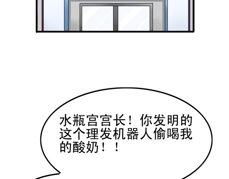 第4话 200年前的事情4