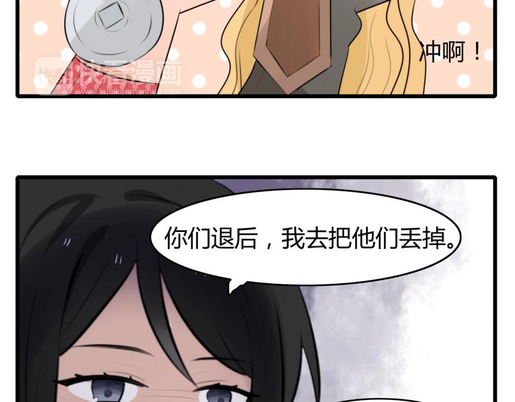 番外篇01 十二星座番外篇小剧场29