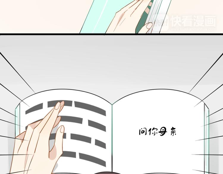 第4话 200年前的事情25