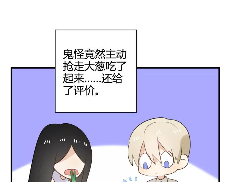 特别篇  小汇总番外25