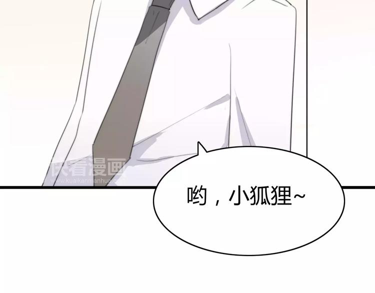 第29话 见面（一）12