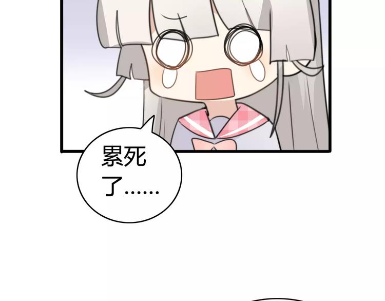 第34话 夺宝活动（二）54