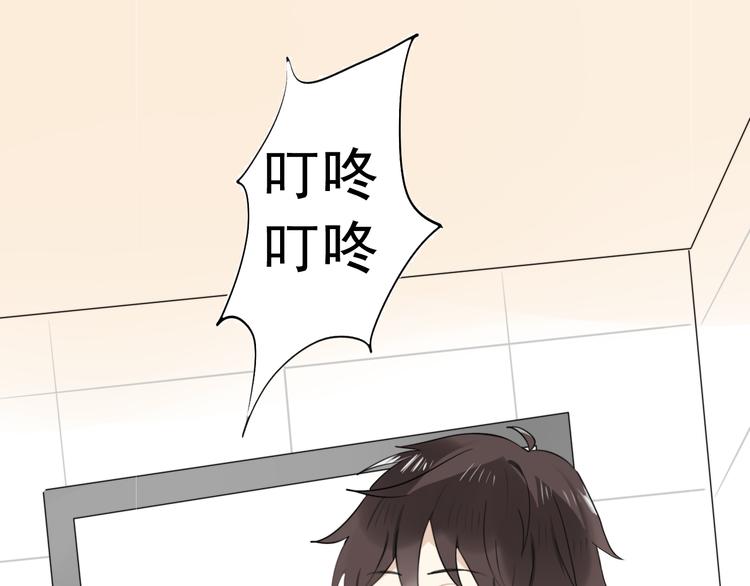 第4话 200年前的事情33