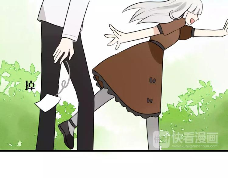 第21话 约会（三）39