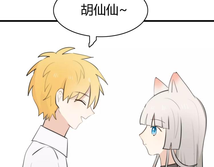 第30话 见面（二）24