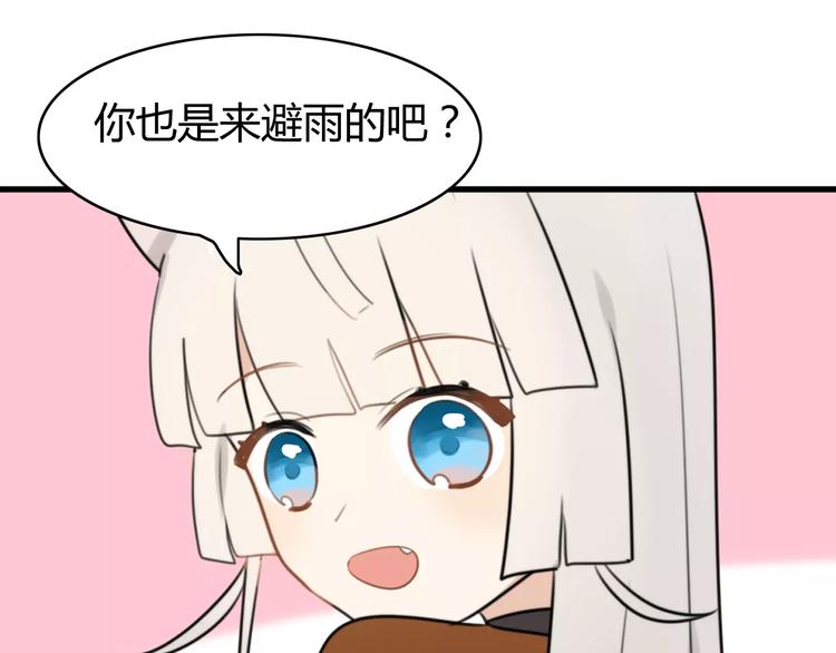 第25话 虎妖（一）73