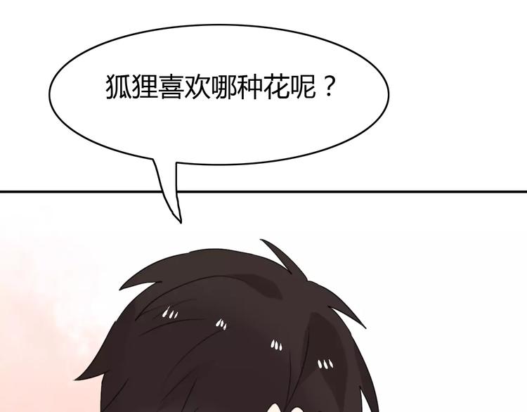 第43话 雏风来了（三）32